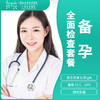 商品缩略图