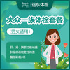 商品缩略图