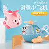 商品缩略图
