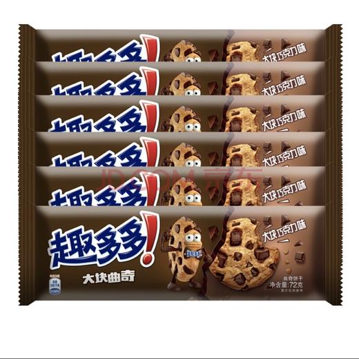 趣多多脏脏黑巧克力曲奇饼干72克/袋 商品图1
