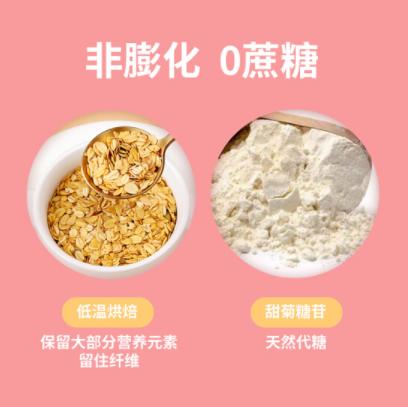 王饱饱 酸奶果然多烘焙水果麦片 商品图2
