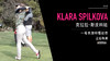 克拉拉-斯皮科娃｜一号木挥杆慢动作／正后角度／２０１９起亚精英赛 商品缩略图0