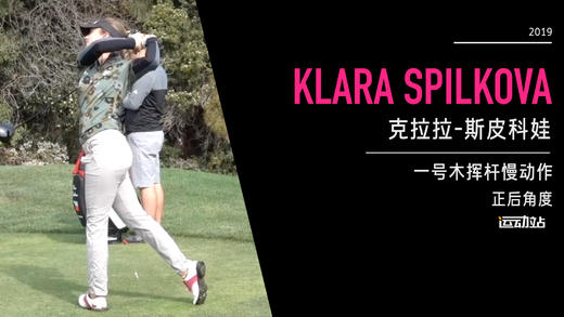 克拉拉-斯皮科娃｜一号木挥杆慢动作／正后角度／２０１９起亚精英赛 商品图0