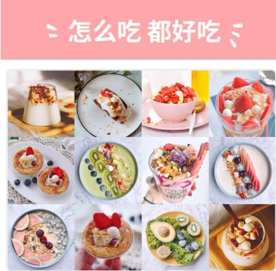 王饱饱 酸奶果然多烘焙水果麦片 商品图4