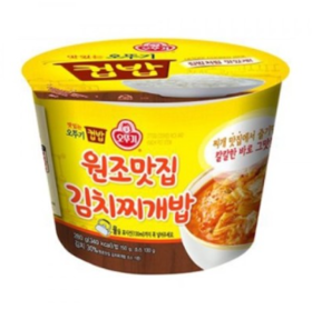 不倒翁 辣白菜金枪鱼汤饭280gp【中】 