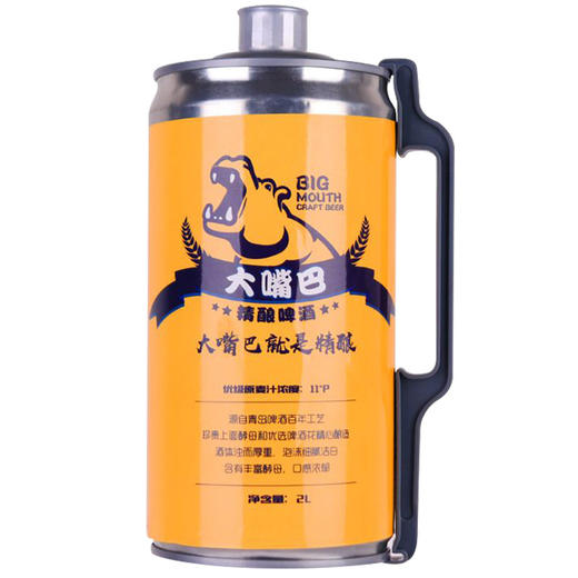 玩啤大嘴巴11度精酿啤酒2L单桶 商品图0