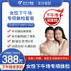 商品缩略图