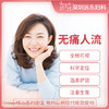 商品缩略图