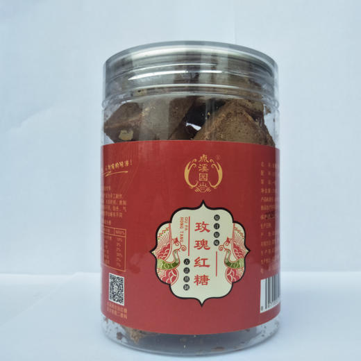 【武汉-新洲】江城百臻点溪园古法红糖罐装250g 商品图2