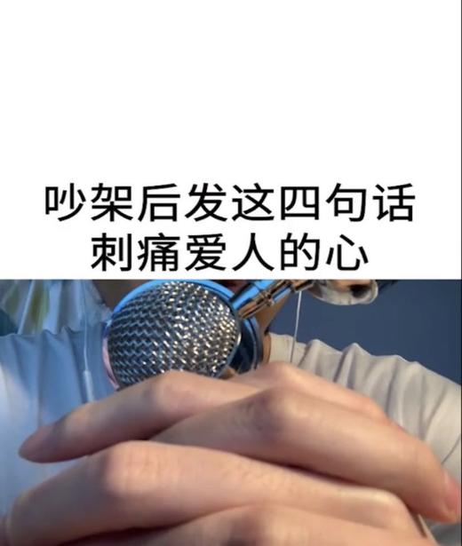 懂爱情感婚姻教学，你学会了吗？ 商品图0