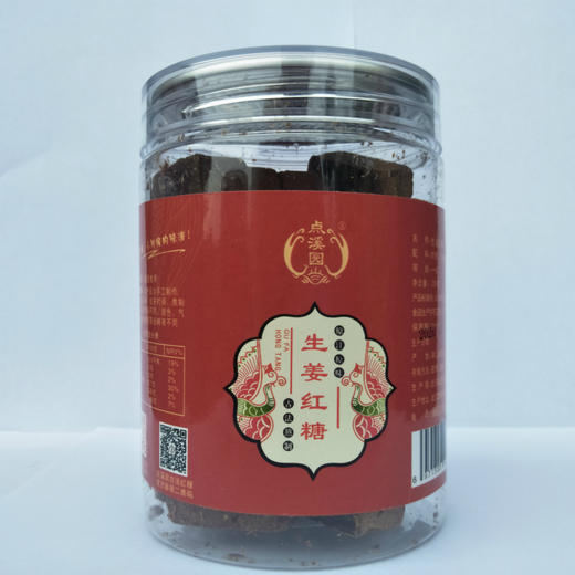 【武汉-新洲】江城百臻点溪园古法红糖罐装250g 商品图1