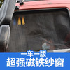 商品缩略图