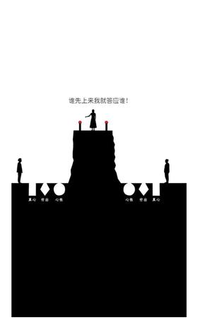 我想  慢慢来   是一种诚意！