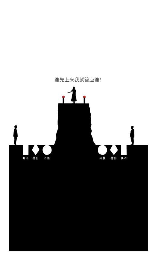 我想  慢慢来   是一种诚意！ 商品图0