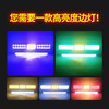 途亮卡货车照明边灯 高亮度 12V/24V 长寿命 防水防尘 耐高低温 卡车之家 商品缩略图2