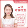 商品缩略图