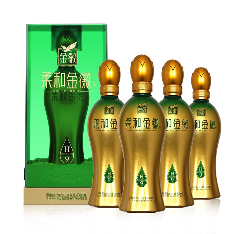 50°金徽酒柔和金徽h9 500ml*4整箱装甘肃名酒浓香型纯粮白酒
