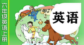 六上U11 知识点与练习