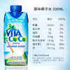 唯他可可椰子水330ml*12盒 商品缩略图2