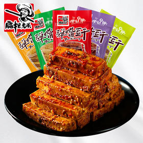 扁担老头弹嘴豆干（多种口味）500g