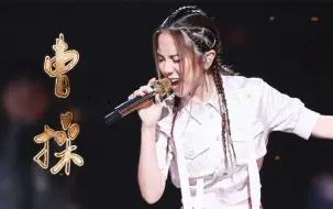 G.E.M. 邓紫棋-周兴哲-别勉强(高清) 商品图0