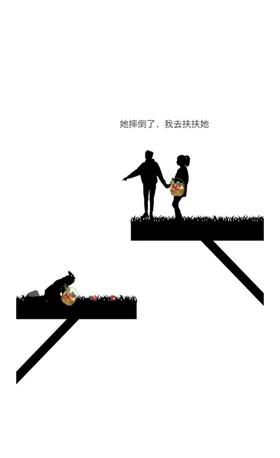 爱情心理学，你学会了吗？