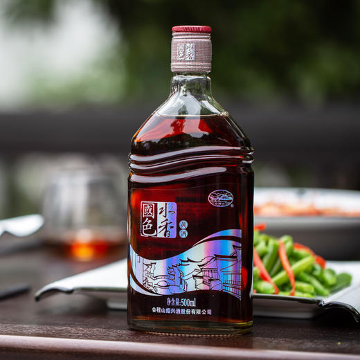 绍兴黄酒 会稽山 水香国色银标 善酿酒 半甜型 500ml