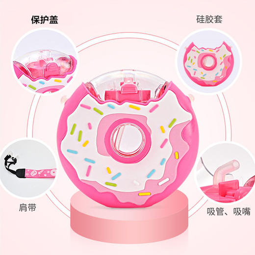 儿童甜甜圈水壶 商品图0