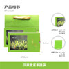 大道至简 • 高氨基酸白茶100克（50包*2.5克） 商品缩略图2