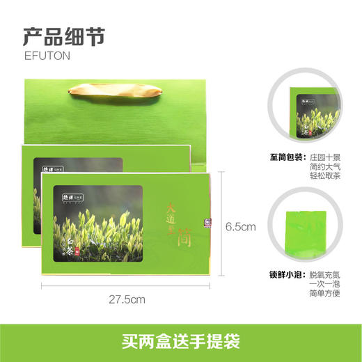 大道至简 • 高氨基酸白茶100克（50包*2.5克） 商品图2