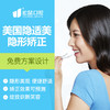 商品缩略图