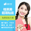 商品缩略图