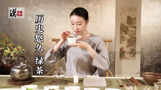 历史悠久—绿茶 商品图0