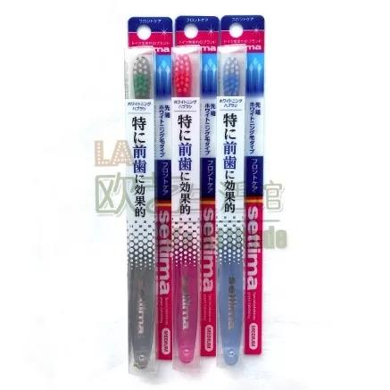 日本SETTIMA牙刷标准型 商品图0