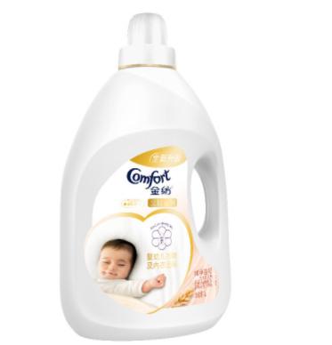 金纺衣物柔顺剂护理剂 柔软亲肤防静电 纯净温和4KG 商品图3
