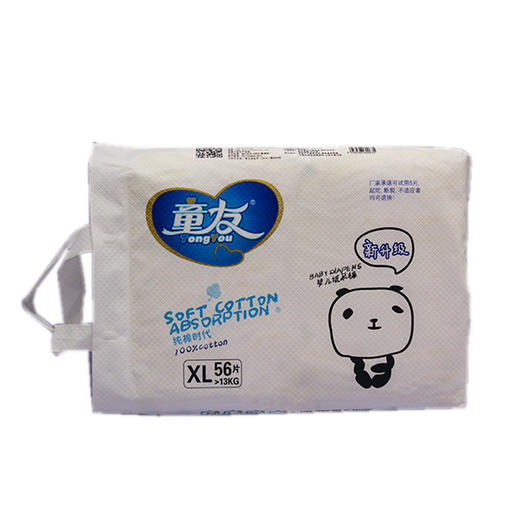 童友纯棉时代婴儿纸尿裤（XL） 56片 商品图2