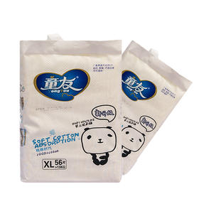 童友纯棉时代婴儿纸尿裤（XL） 56片