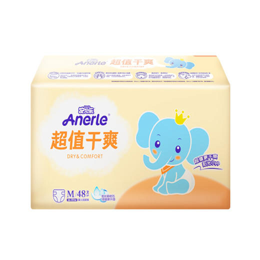 安儿乐超值干爽婴儿纸尿裤 22片 商品图0