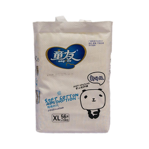 童友纯棉时代婴儿纸尿裤（XL） 56片 商品图1