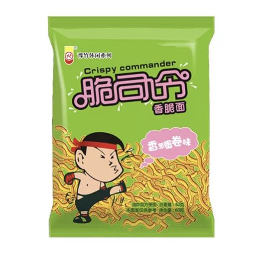 豫竹脆司令香葱蛋卷味香脆面62克/袋40袋/箱 商品图0