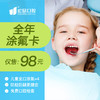 商品缩略图