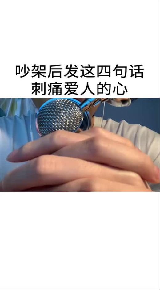 情侣吵架后的心理情感1 商品图0