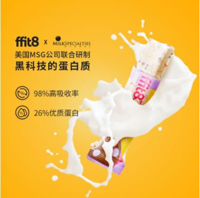ffit8轻体蛋白棒 营养饱腹能量棒 谷物代餐棒曲奇味35g*6 商品图1