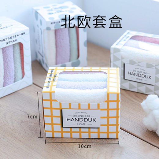 北欧套盒4条多用方巾小礼盒 商品图1