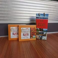 红山河辣酱礼盒2盒/提