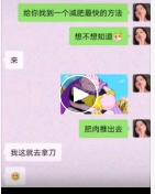 减肥视频 商品图0