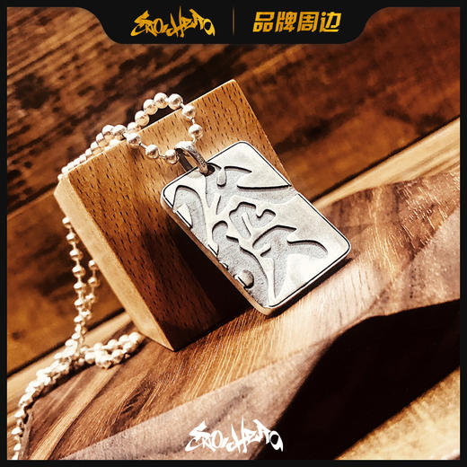 SNOWHERO 925纯银饰品 匠心定制 商品图1