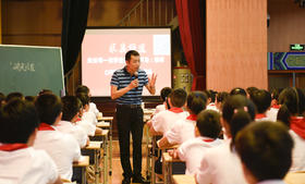 张齐华《用方向和距离确定位置》课堂实录5