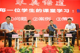 现场沙龙-倾听4