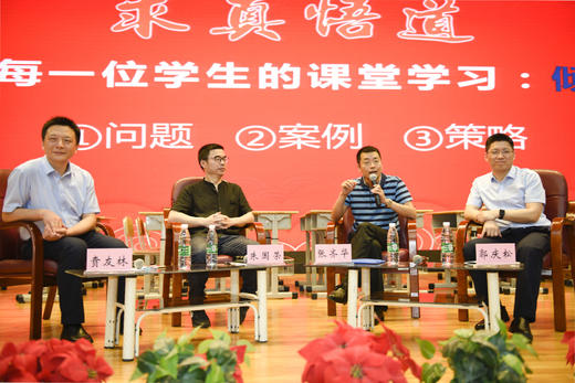 现场沙龙-倾听3 商品图0